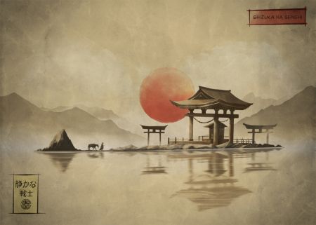 Shizuka Na Senshi( Tranquil Warrior )