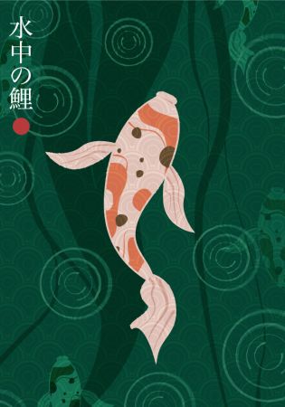 Suichū no koi
