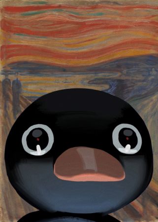 NOOT NOOT