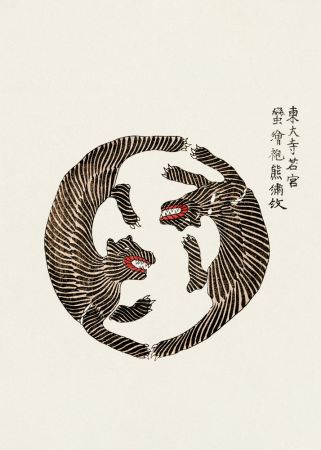Woodblock Tigers From Yatsuo No Tsubaki